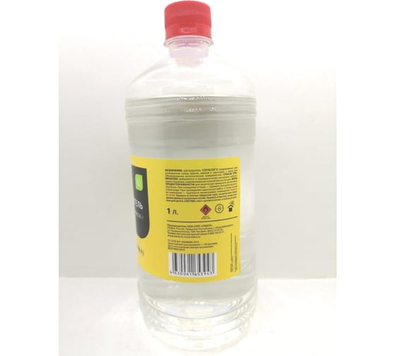 Растворитель CERTACOR R 1,0л ССR00003