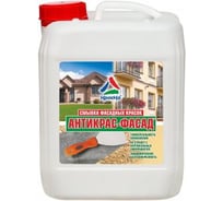 Смывка фасадных красок КРАСКО Антикрас-Фасад 5кг 1138