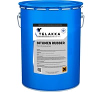 Резино-битумная мастика Telakka BITUMEN RUBBER 18кг 4631164229783