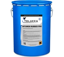 Битумно-каучуковая мастика Telakka BITUMEN RUBBER PRO 18кг 4631164229790