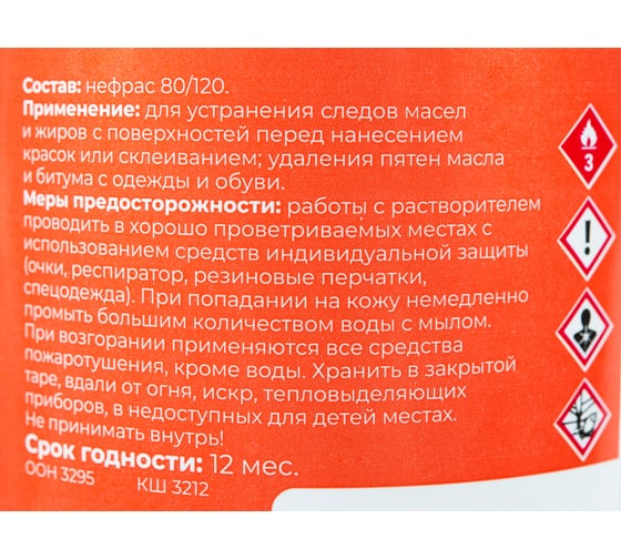 Обезжириватель Gigant 1л ТУ GDG-1