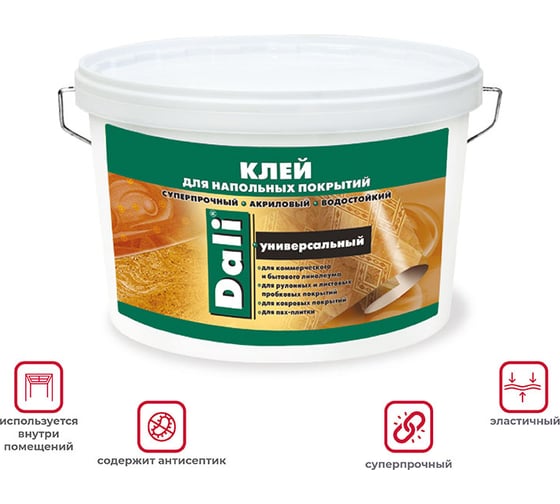 Универсальный клей для напольных покрытий DALI 7 кг 1 42098