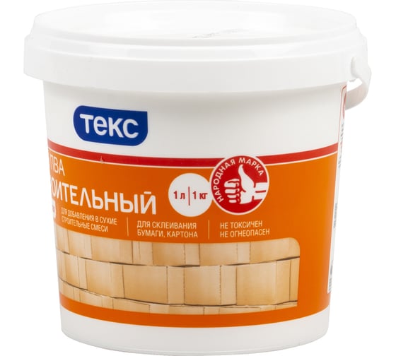Клей ПВА Текс Строительный Универсал 1кг 700000374
