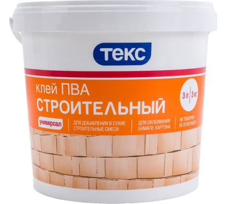 Строительный клей универсал ПВА 3 кг/ 3 л 19016