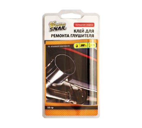 Клей холодная сварка для ремонта глушителя Golden Snail 55 гр GS8203
