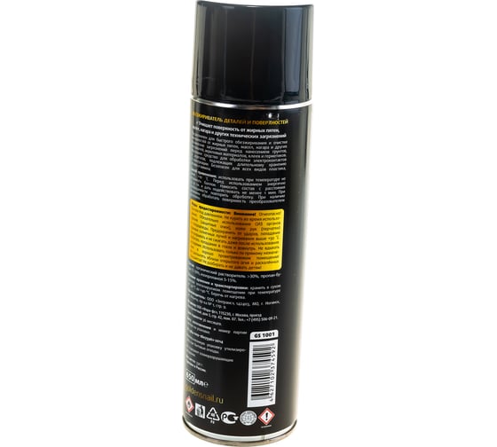 Обезжириватель деталей, Golden Snail 650 мл GS1001