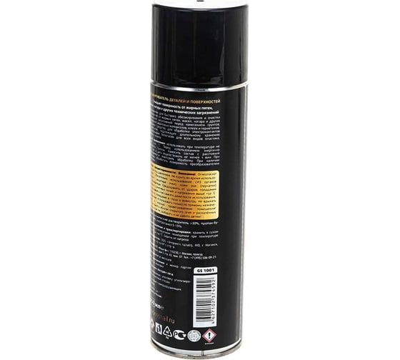 Обезжириватель деталей, Golden Snail 650 мл GS1001
