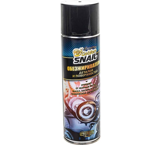 Обезжириватель деталей, Golden Snail 650 мл GS1001