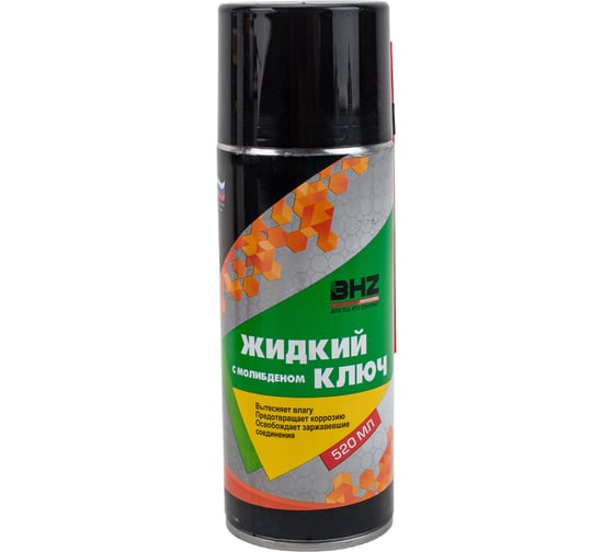 Жидкий ключ с молибденом BHZ Professional 520 мл БХЗ BHZK520 484948 1