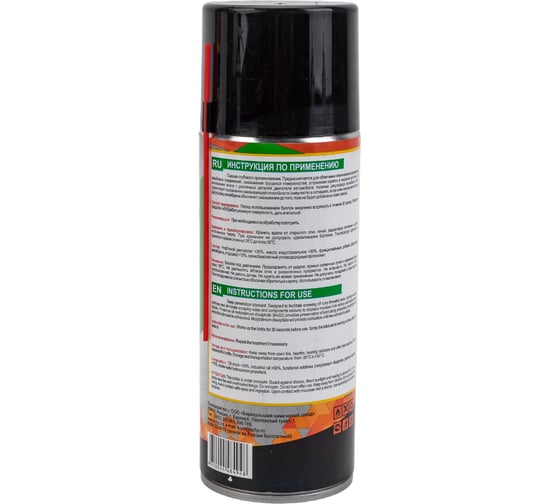 Жидкий ключ с молибденом BHZ Professional 520 мл БХЗ BHZK520 484948