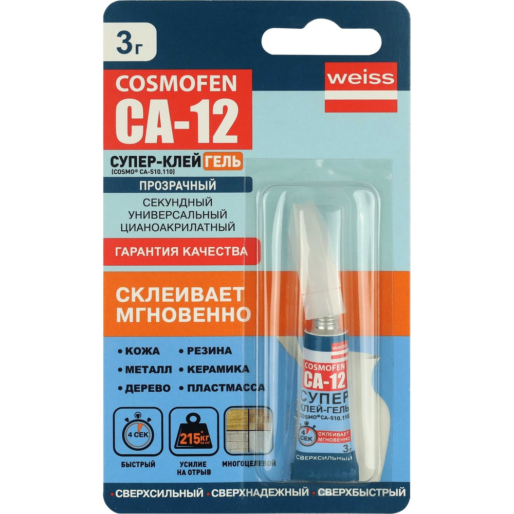 Клей- гель COSMOFEN CA 12, тюбик 3гр, Германия CA-510.110 - выгодная ...