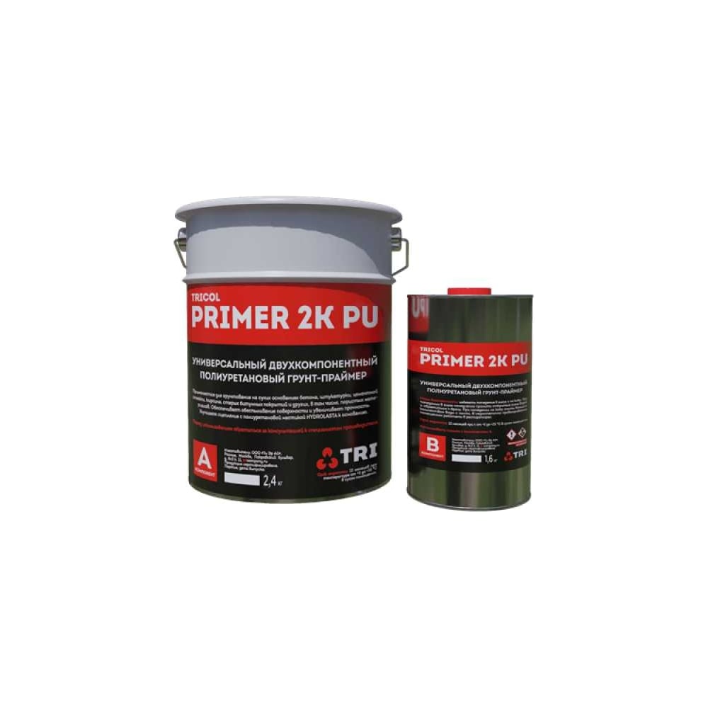 Грунт-праймер Trciol Primer 2k PU А+В 4 кг 4673737915433 - выгодная ...