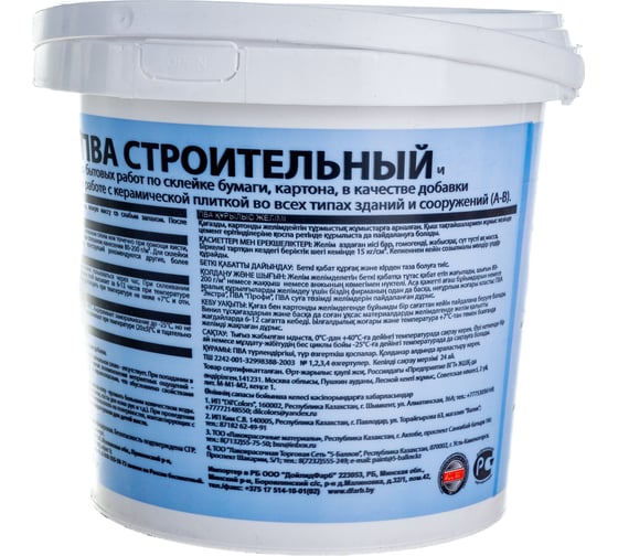 Клей ПВА VGT строительный 1 кг 11604908