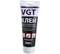 Клей для потолочных покрытий VGT 0,4 кг туба 11604891