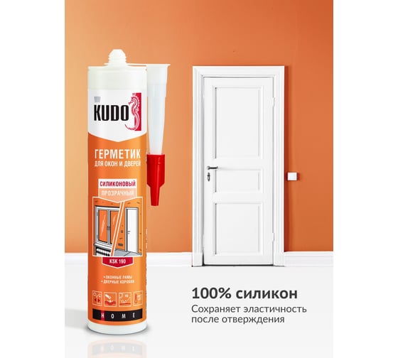 Герметик для окон и дверей силиконовый KUDO HOME прозрачный, 280 мл KSK-190