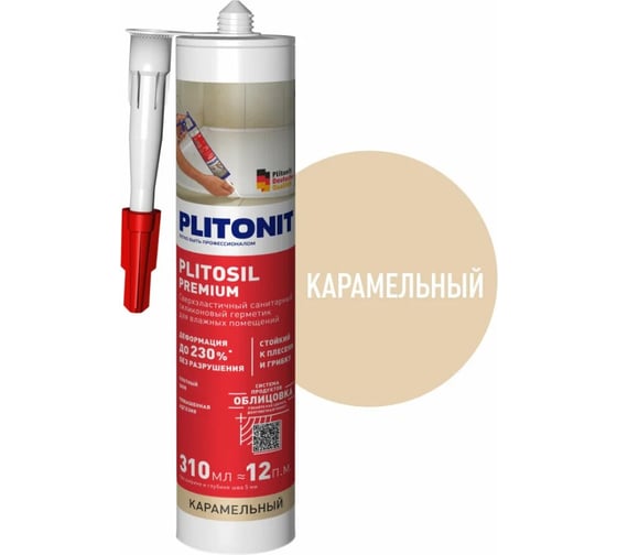 Герметик силиконовый PLITONIT PlitoSil Premium карамель 310 мл 23532 Н010031