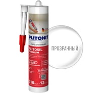 Герметик силиконовый PLITONIT PlitoSil Premium прозрачный 310 мл 23539 Н010028