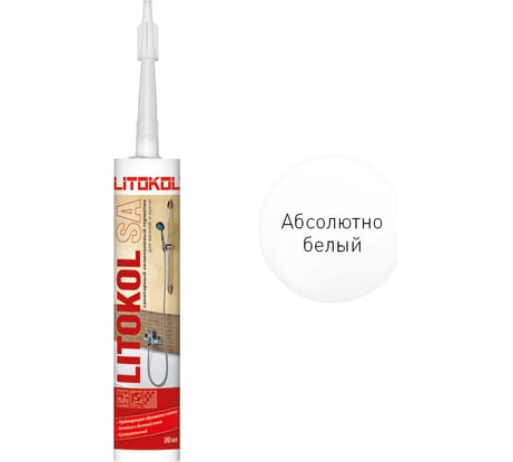 Санитарный силиконовый герметик LITOKOL SA абсолютно белый 310 мл 487040001