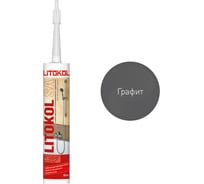 Санитарный силиконовый герметик LITOKOL SA графит 310 мл 487070001