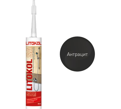 Санитарный силиконовый герметик LITOKOL SA антрацит 310 мл 487050001