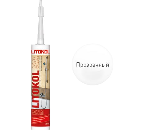 Санитарный силиконовый герметик LITOKOL SA прозрачный 310 мл 487020001