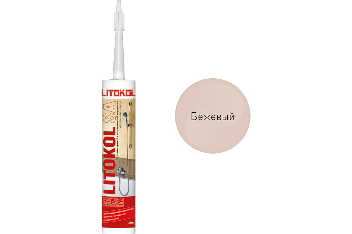 Санитарный силиконовый герметик LITOKOL SA бежевый 310 мл 487080001 ...