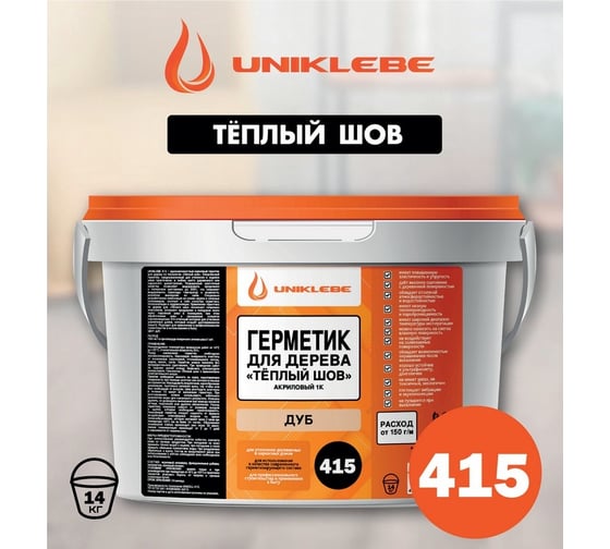 Герметик акриловый для дерева UNUKLEBE 415 по технологии «тёплый шов», дуб, 14 кг 4152140