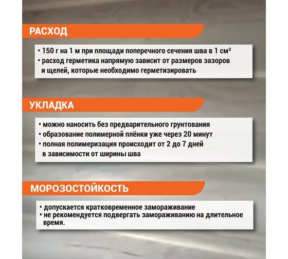 Герметик акриловый для дерева UNUKLEBE 415 по технологии «тёплый шов», дуб, 7 кг 4152070