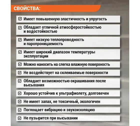 Герметик акриловый для дерева UNUKLEBE 415 по технологии «тёплый шов», дуб, 7 кг 4152070