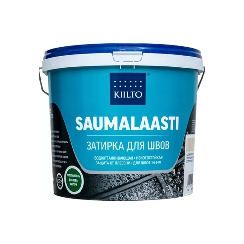 Затирка KIILTO Саумалаасти 32 темно-коричневый, 2 кг T3507.002 ...
