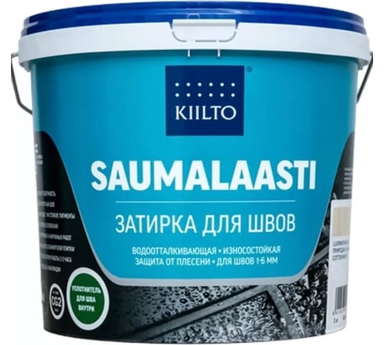 Затирка KIILTO Саумалаасти 32 темно-коричневый, 2 кг T3507.002 1