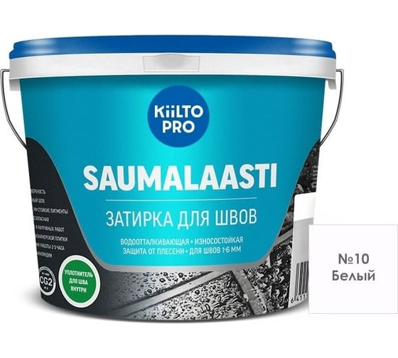 Затирка KIILTO Саумалаасти 10 белый, 2 кг T3504.002 1
