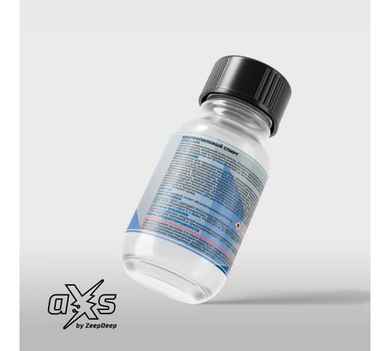 Спирт изопропиловый ZeepDeep aXs, 100 мл 1002895