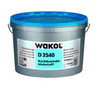 Контактный клей для пробкового покрытия WAKOL D 3540 2,5 кг 354009