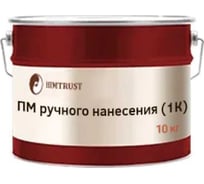 ПМ ручного нанесения Химтраст 1К, серая, ведро 10 кг 6603 32750274
