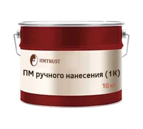 ПМ ручного нанесения Химтраст 1К, серая, ведро 10 кг 6603
