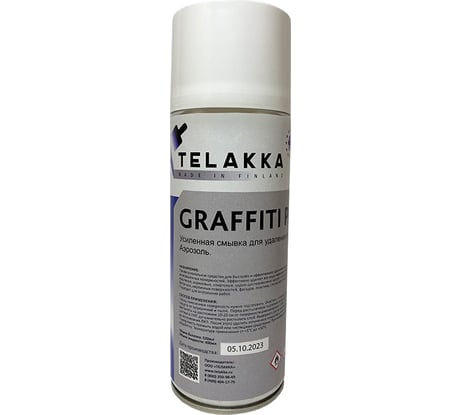 Усиленная смывка для удаления всех видов граффити Telakka GRAFFITI PRO Aero 400мл 4673763647339