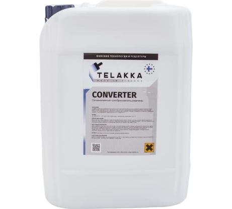 Преобразователь ржавчины Telakka CONVERTER 20л 4631160697517