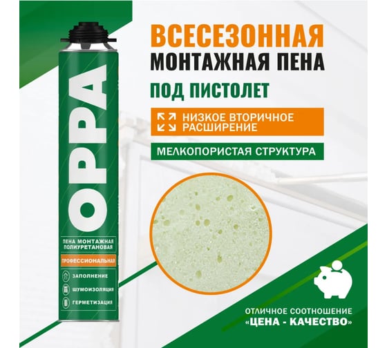 Пена монтажная профессиональная всесезонная OPPA 750 мл PROF750 OPPAPROF750