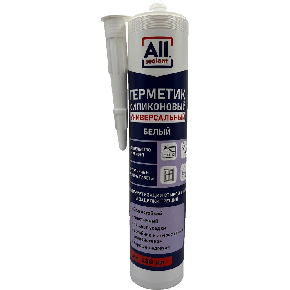 Герметик силиконовый универсальный Казанский силикон белый ALL.Sealant ...