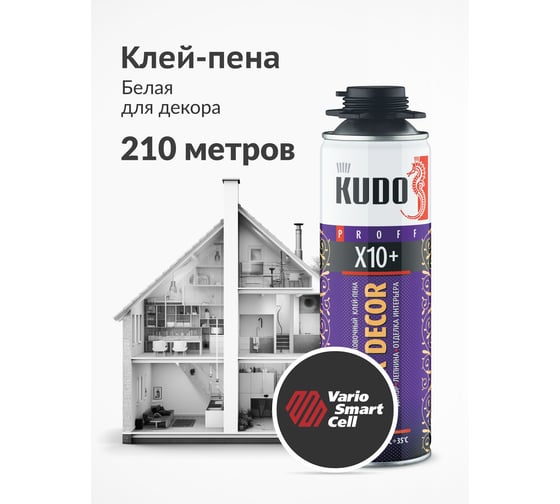 Монтажный и стыковочный профессиональный клей-пена KUDO PUR DECOR Х10+ 650 мл KUPP06B10HC