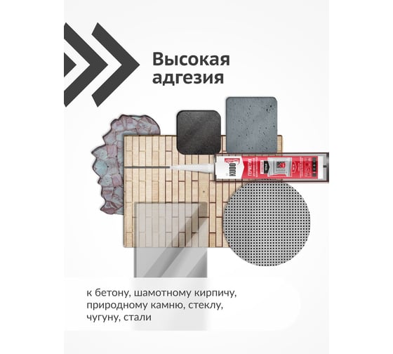 Силикатный герметик для каминов и печей KUDO 1200С черный 280 мл KSK-702