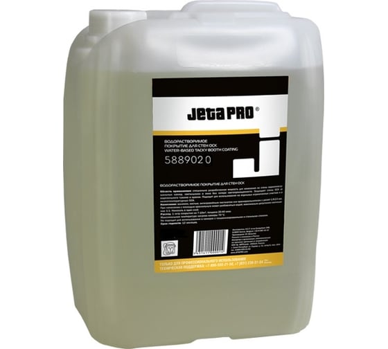 Покрытие водорастворимое для стен Jeta PRO ОСК 20 л 5889020
