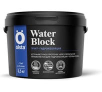 Гидроизоляция Waterblock 3.5 кг OLSTA OWBL-035