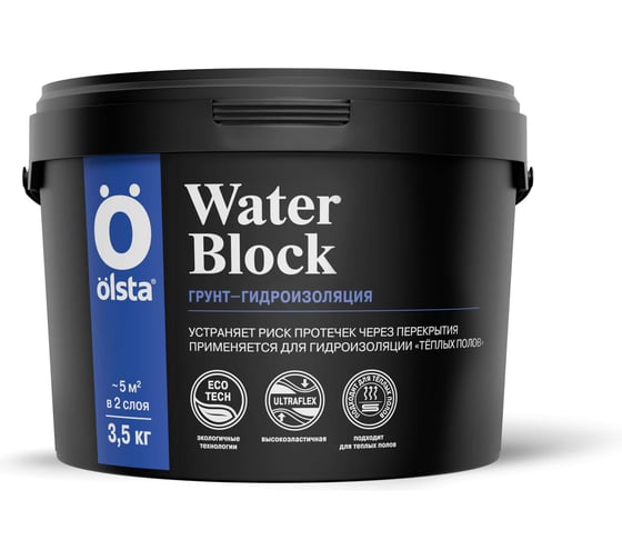 Гидроизоляция Waterblock 3.5 кг OLSTA OWBL-035