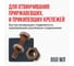 Жидкий ключ с дисульфидом молибдена DONEWELL DR-9628 3