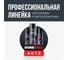 Жидкий ключ с дисульфидом молибдена DONEWELL DR-9628 6