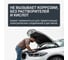 Автомобильный нейтральный высокотемпературный силиконовый герметик прокладок DONEWELL серый DGT-115 5