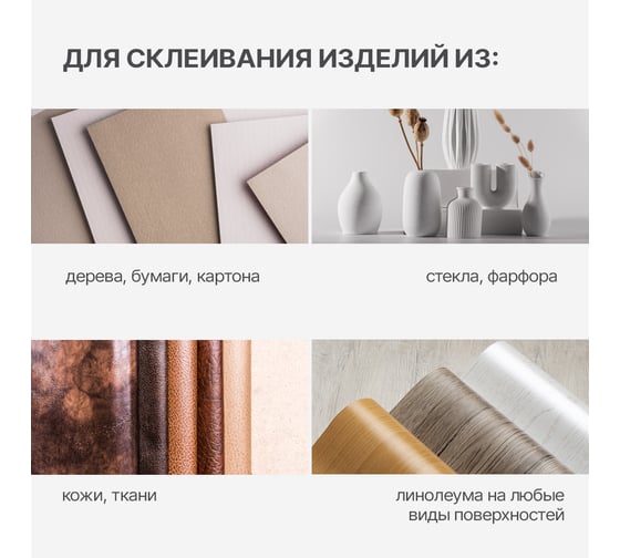 Жидкое стекло А3 6 кг 056809916