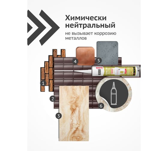 Герметик для кровли KUDO белый 280 мл KSK-141